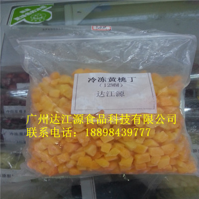 速冻食品的现代生活变革 聚焦冷冻水果与蔬菜的果品营养与便捷