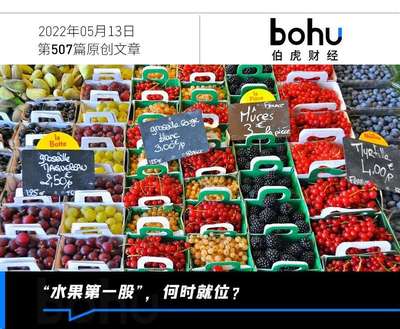 生鲜电商大潮下，洪九果品能否扶摇直上？