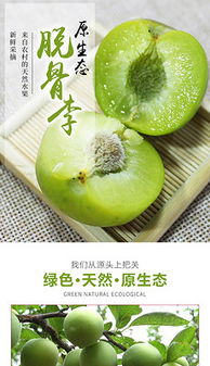 MP4骨 多媒体时代的蔬菜零售视觉设计新素材